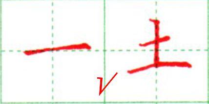 简简单单一“横”画，书法大家都说它最难，原来原因在这里