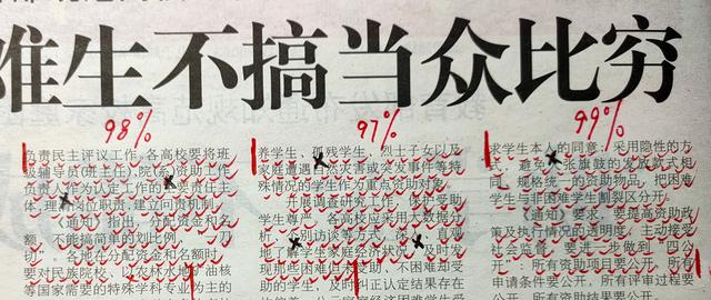简简单单一“横”画，书法大家都说它最难，原来原因在这里