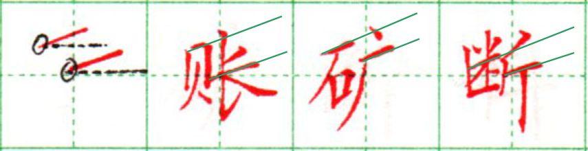 简简单单一“横”画，书法大家都说它最难，原来原因在这里