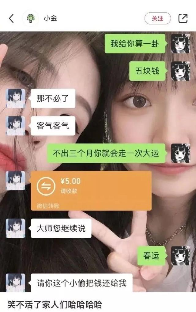 进来算算你多久要行一次大运