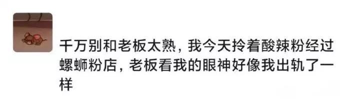 进来算算你多久要行一次大运