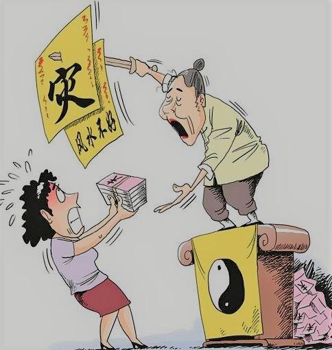 在农村，算卦的人说的话可信吗？你怎么看？