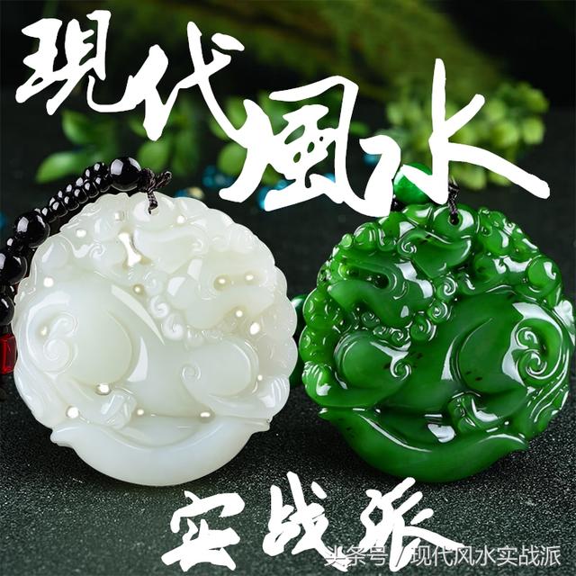 风水学堂：如何使用81周易数理，自行计算手机尾号的吉凶指数？