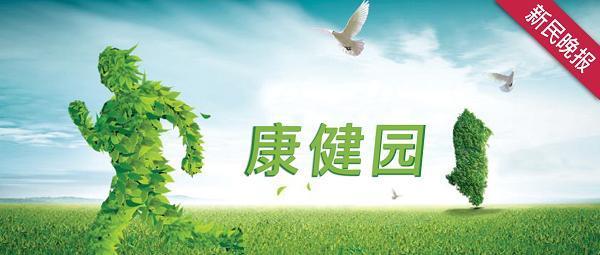 养生周记｜大暑节气健康生辰诀：解暑养心健脾除湿