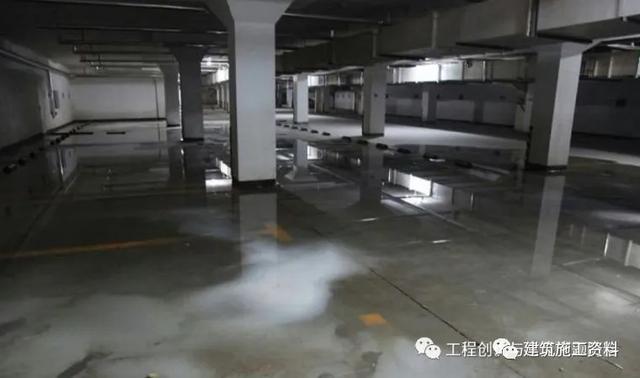 防水施工专项施工方案