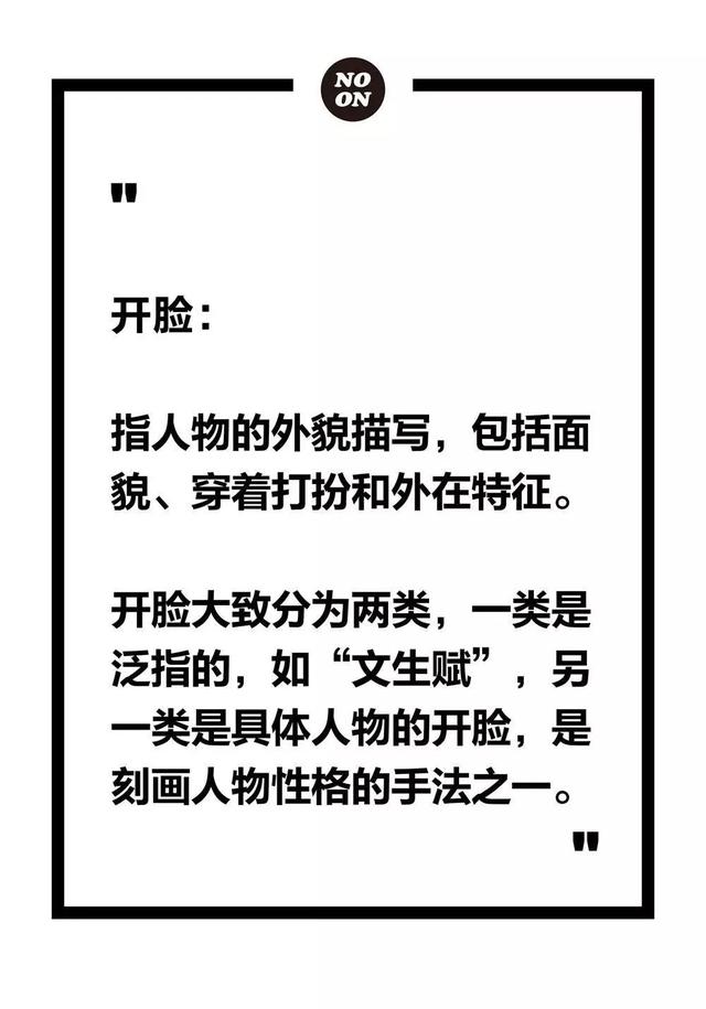 说书，说新书