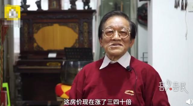福州70岁退休大爷曝光N套豪宅：原来，有钱和体面真不是一回事