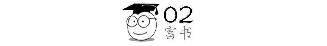 福州70岁退休大爷曝光N套豪宅：原来，有钱和体面真不是一回事