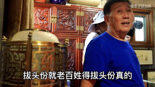福州70岁退休大爷曝光N套豪宅：原来，有钱和体面真不是一回事