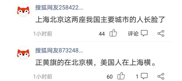 福州70岁退休大爷曝光N套豪宅：原来，有钱和体面真不是一回事
