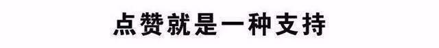 福州70岁退休大爷曝光N套豪宅：原来，有钱和体面真不是一回事