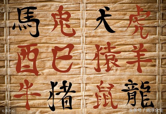 生辰简析——男命纯阴身弱