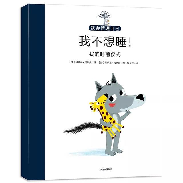 孩子胆小、分离情绪严重、难以融入集体等问题，看心理学家教你如何解决······