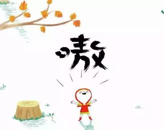 孩子胆小、分离情绪严重、难以融入集体等问题，看心理学家教你如何解决······