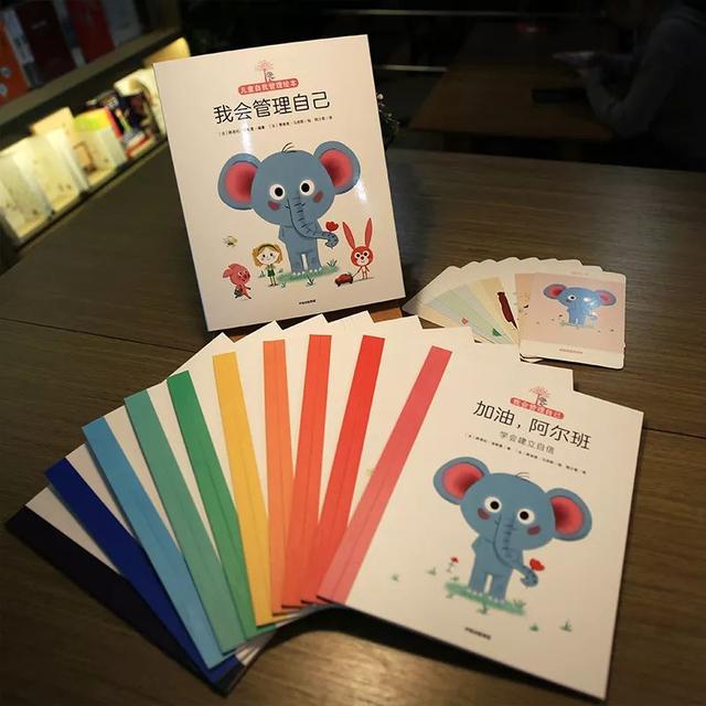 孩子胆小、分离情绪严重、难以融入集体等问题，看心理学家教你如何解决······