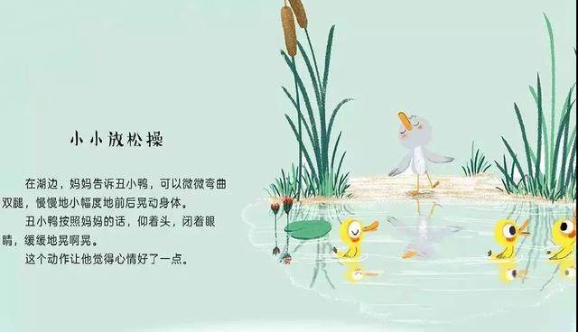 孩子胆小、分离情绪严重、难以融入集体等问题，看心理学家教你如何解决······