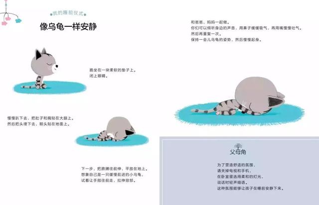 孩子胆小、分离情绪严重、难以融入集体等问题，看心理学家教你如何解决······