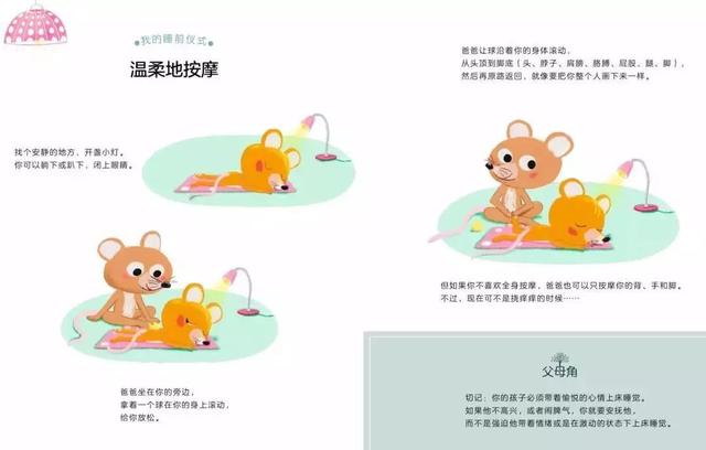 孩子胆小、分离情绪严重、难以融入集体等问题，看心理学家教你如何解决······