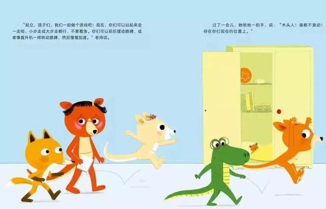 孩子胆小、分离情绪严重、难以融入集体等问题，看心理学家教你如何解决······
