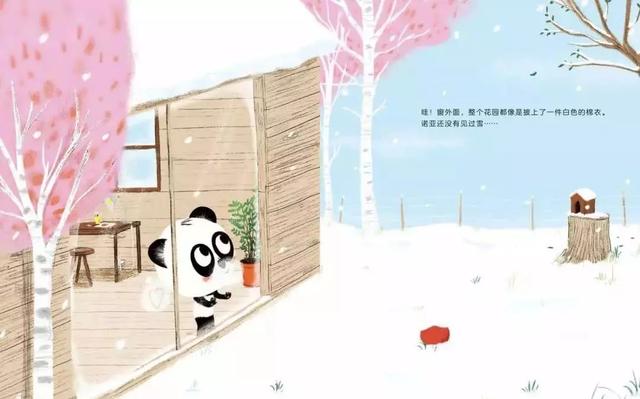 孩子胆小、分离情绪严重、难以融入集体等问题，看心理学家教你如何解决······