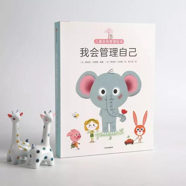 孩子胆小、分离情绪严重、难以融入集体等问题，看心理学家教你如何解决······