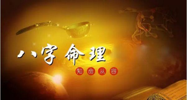 《生辰命理》看你一生能拥有多少财富