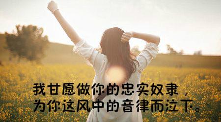 夫妻的缘分真的是命中注定的吗？