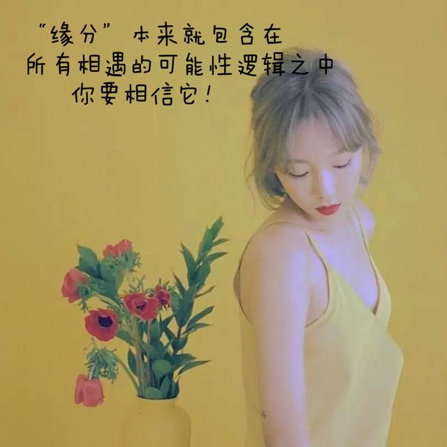 夫妻的缘分真的是命中注定的吗？