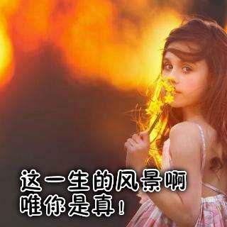 夫妻的缘分真的是命中注定的吗？