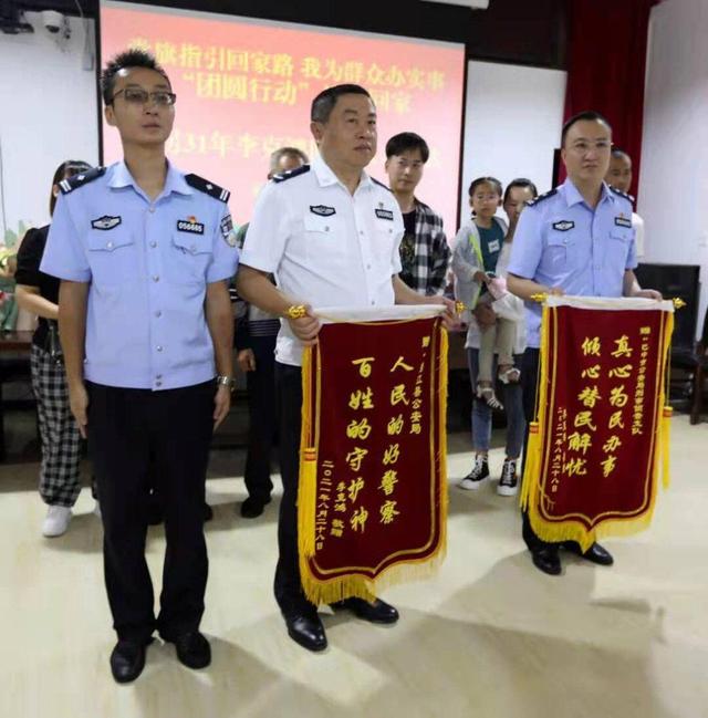被拐卖31年后，他回乡认亲