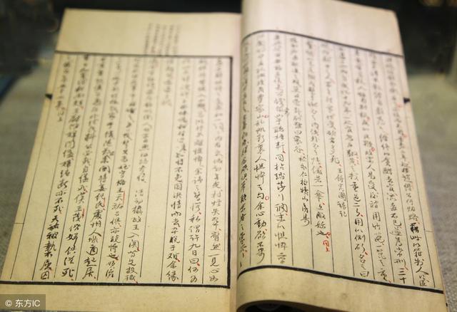 命理学里的二八法则