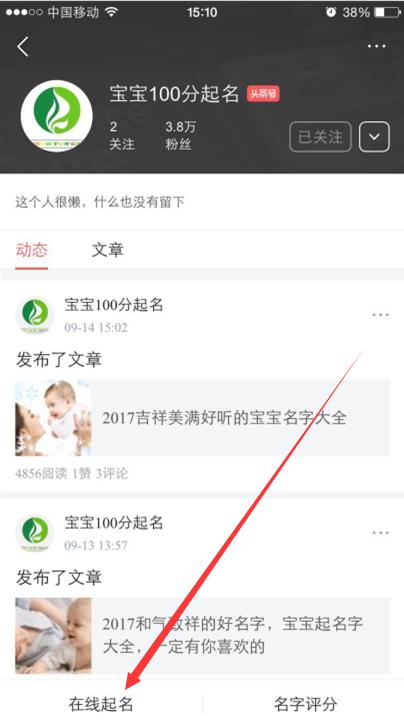 2017年鸡年宝宝起名大全，按照生辰生辰起好听的名字