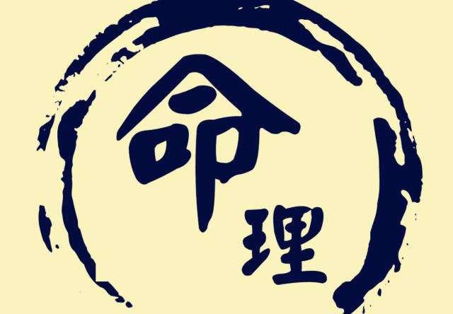 @￥网站上姓名测试打分到底准不准？90％人都走进了误区！