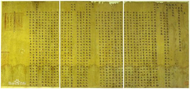 1929年故宫公开一张生辰生辰，揭开康熙传位之谜，雍正没有篡位