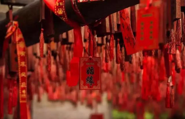 生辰相合做夫妻，一门兴旺，三代富贵