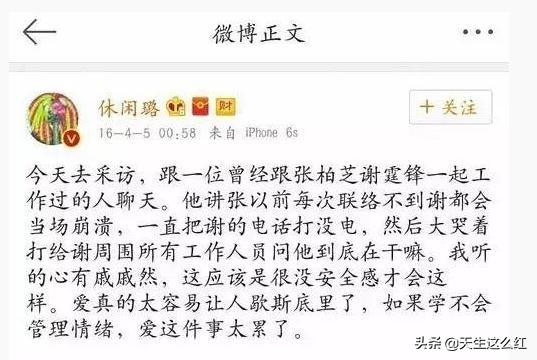 起底锋菲芝世纪纠葛：为何张柏芝谢霆锋彼此相爱，却注定无缘？