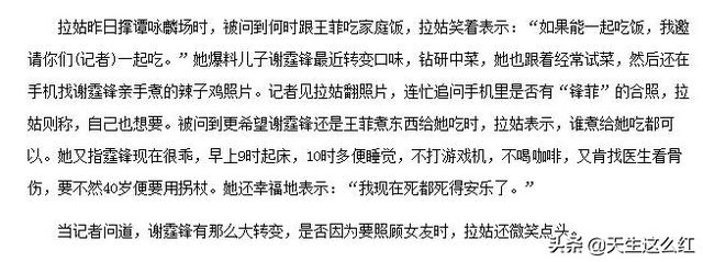 起底锋菲芝世纪纠葛：为何张柏芝谢霆锋彼此相爱，却注定无缘？