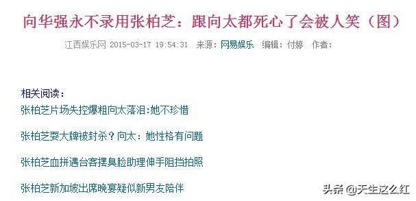 起底锋菲芝世纪纠葛：为何张柏芝谢霆锋彼此相爱，却注定无缘？