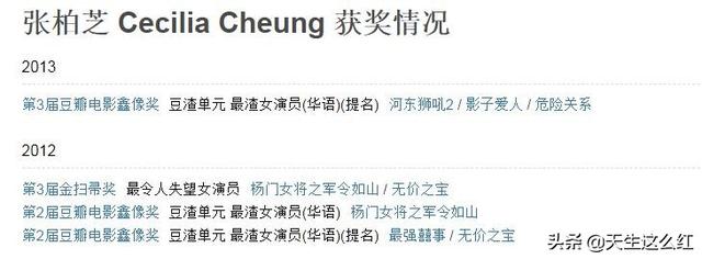 起底锋菲芝世纪纠葛：为何张柏芝谢霆锋彼此相爱，却注定无缘？