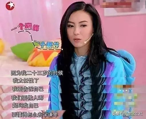 起底锋菲芝世纪纠葛：为何张柏芝谢霆锋彼此相爱，却注定无缘？
