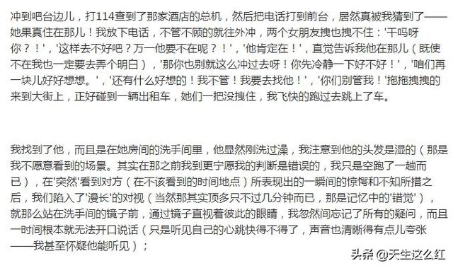 起底锋菲芝世纪纠葛：为何张柏芝谢霆锋彼此相爱，却注定无缘？