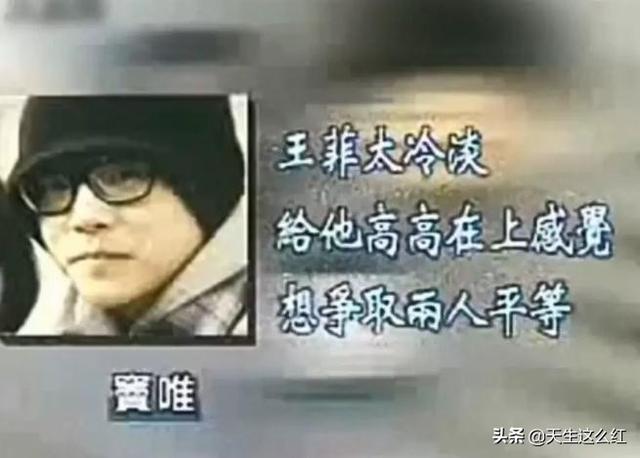 起底锋菲芝世纪纠葛：为何张柏芝谢霆锋彼此相爱，却注定无缘？