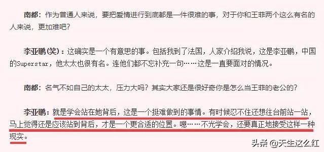 起底锋菲芝世纪纠葛：为何张柏芝谢霆锋彼此相爱，却注定无缘？