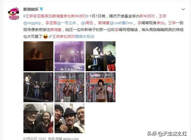 起底锋菲芝世纪纠葛：为何张柏芝谢霆锋彼此相爱，却注定无缘？
