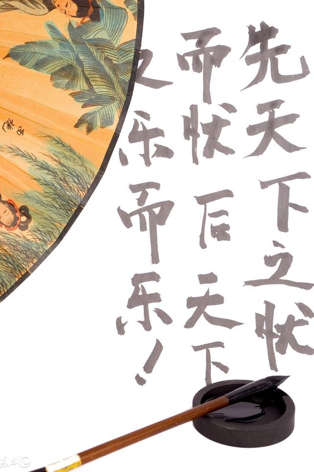 《三命通会》六甲趋干！