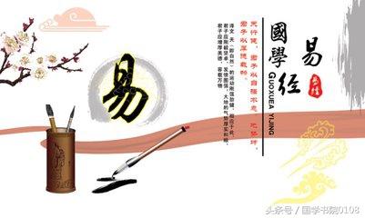 10分钟掌握《易经》64卦精髓，喜欢易经的朋友，可以品读，雅鉴