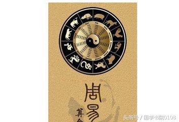 10分钟掌握《易经》64卦精髓，喜欢易经的朋友，可以品读，雅鉴