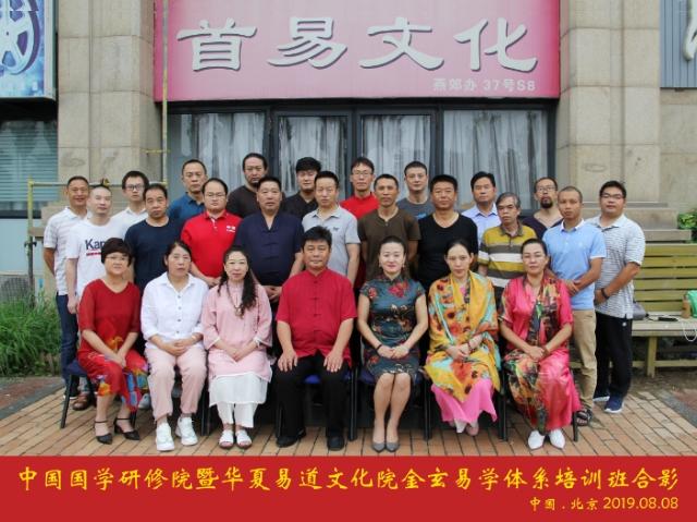风水师看风水对自己有伤害吗