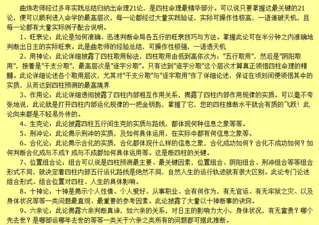 周易应该推荐哪些入门书籍？