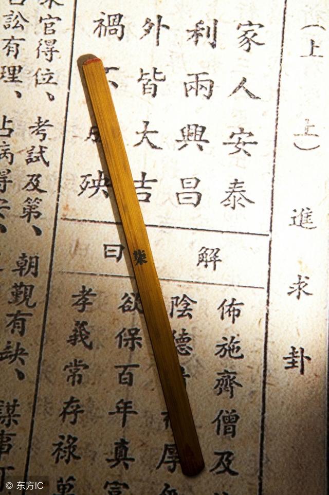 何谓生辰中的子午双包，水火既济？（值得收藏）